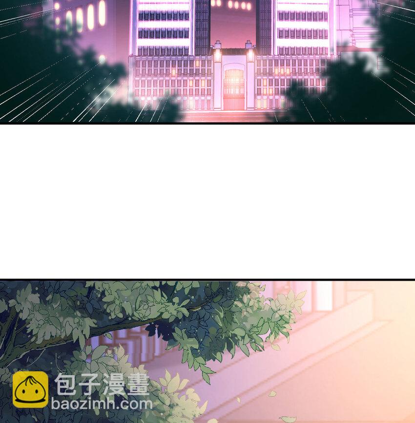 酒后真言(1/2)-第4话