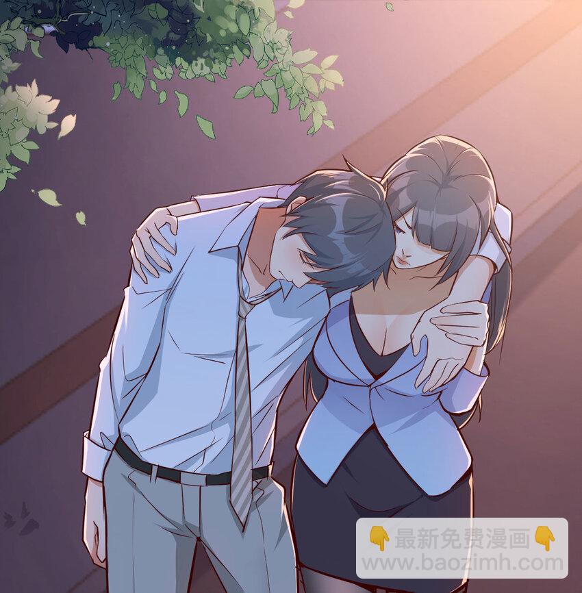 酒后真言(1/2)-第4话