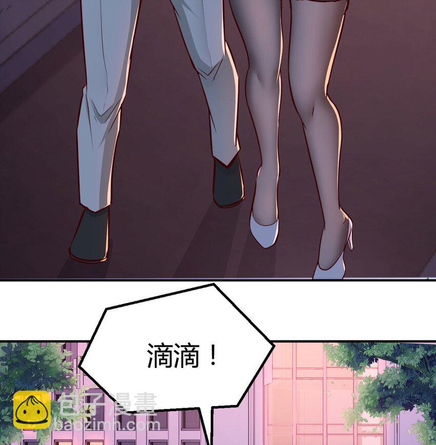 酒后真言(1/2)-第4话