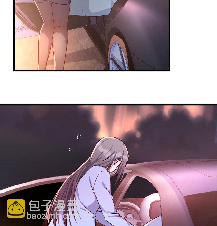 酒后真言(1/2)-第4话