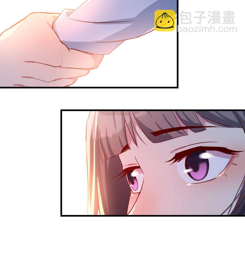 酒后真言(1/2)-第4话
