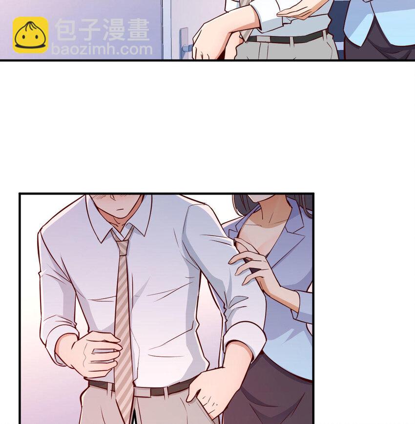 酒后真言(1/2)-第4话