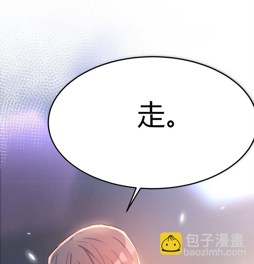 酒后真言(1/2)-第4话