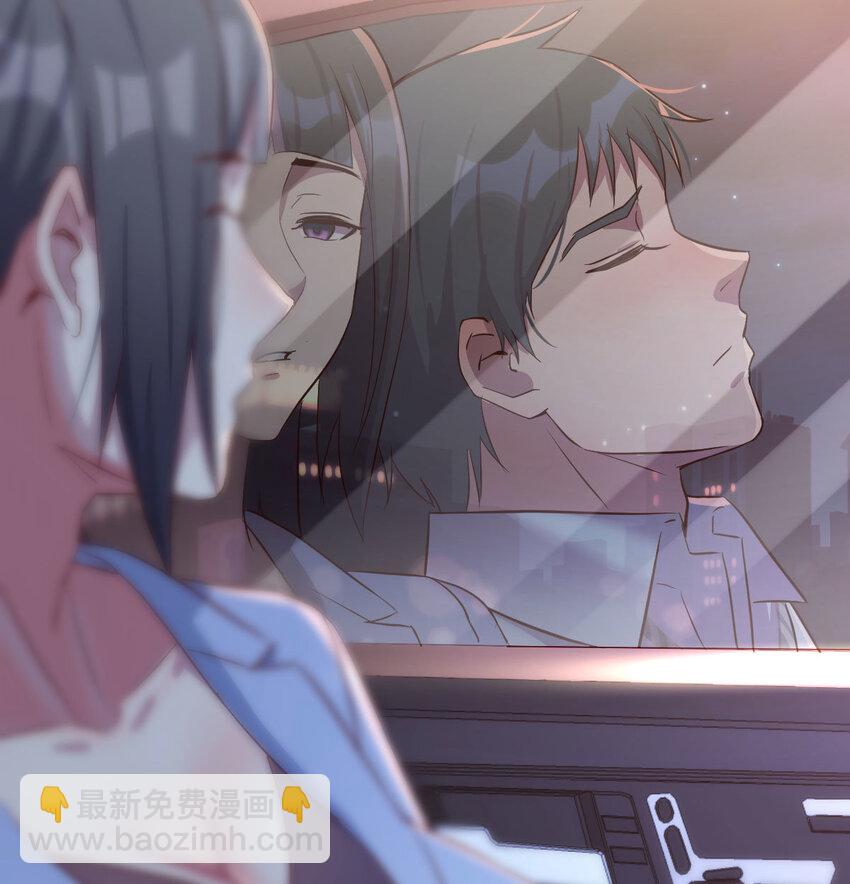 酒后真言(1/2)-第4话