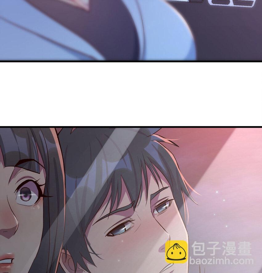 酒后真言(1/2)-第4话