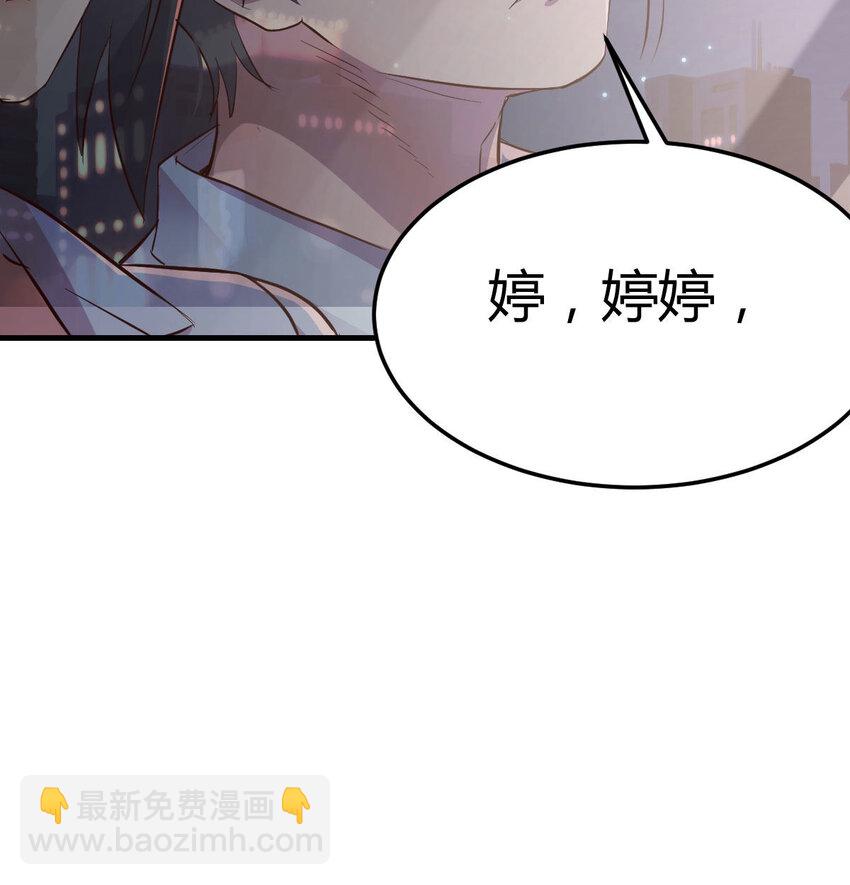 酒后真言(1/2)-第4话