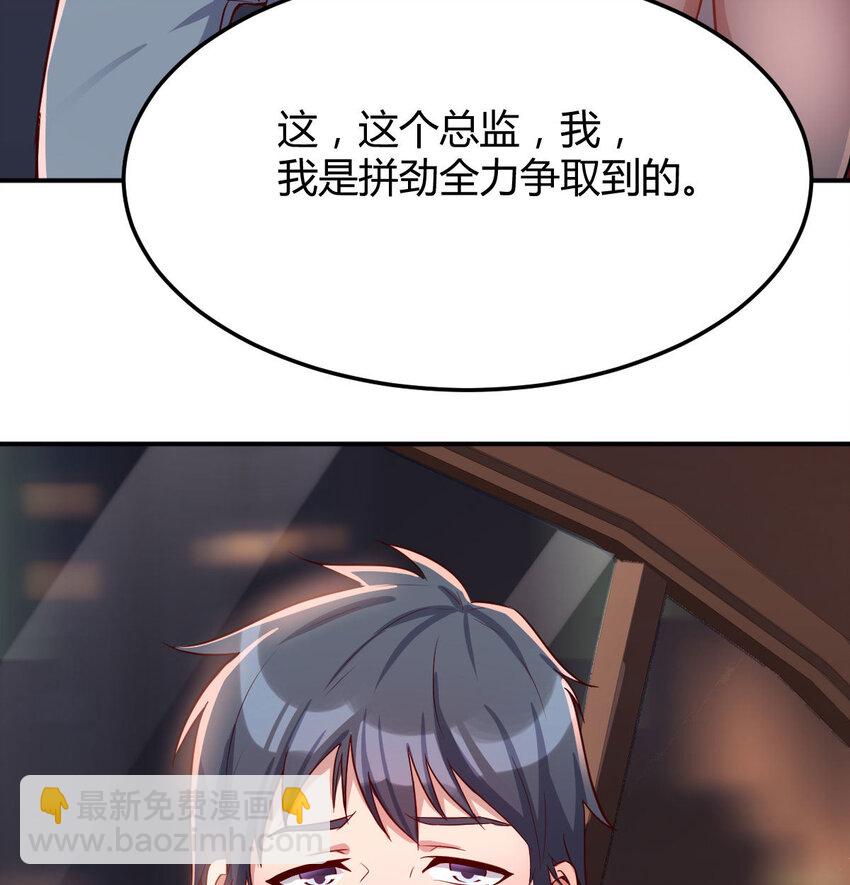 酒后真言(1/2)-第4话