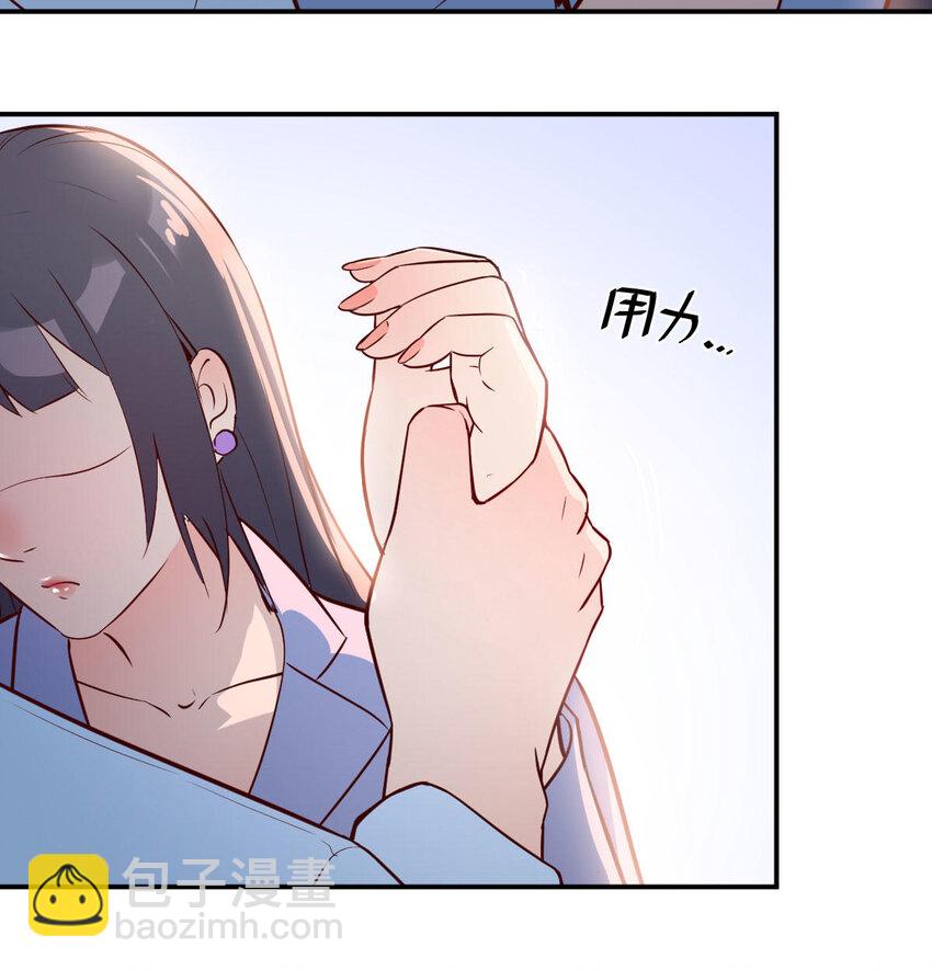 酒后真言(1/2)-第4话
