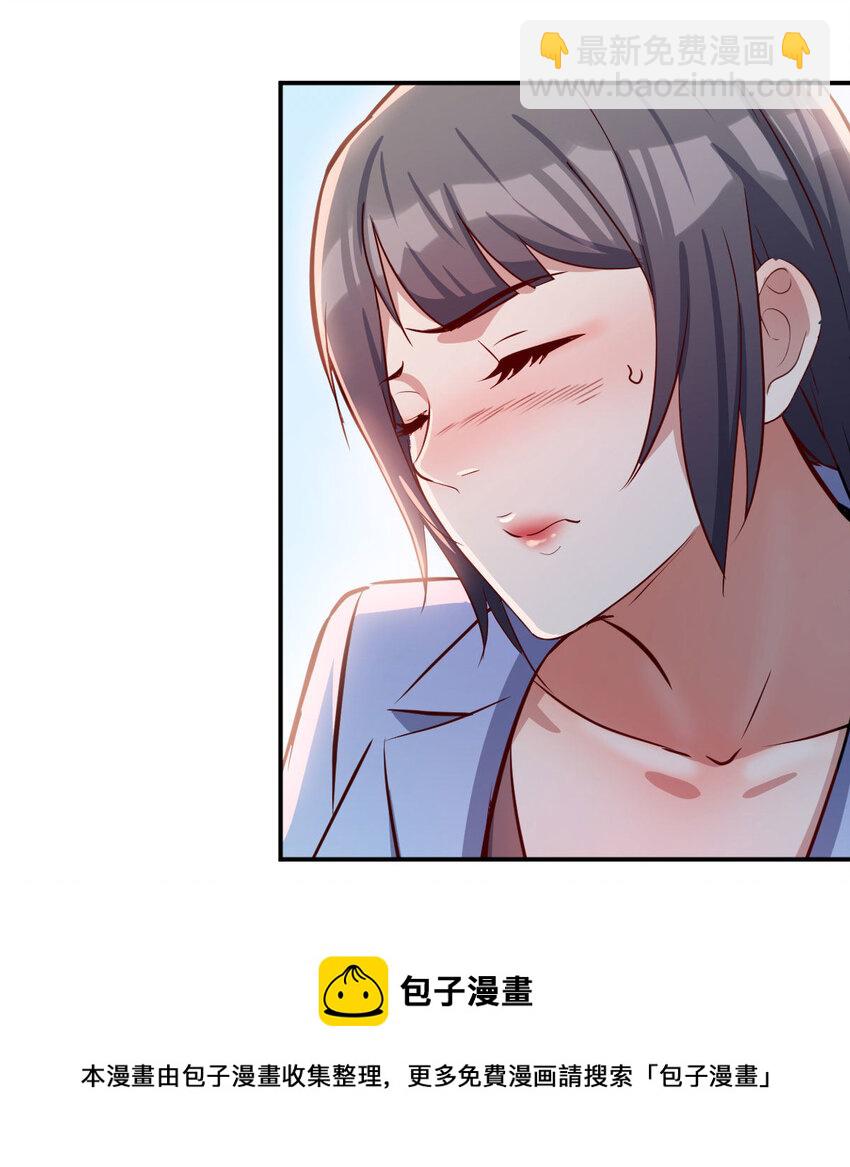 酒后真言(1/2)-第4话