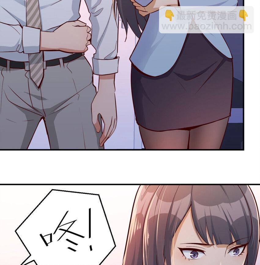 酒后真言(1/2)-第4话