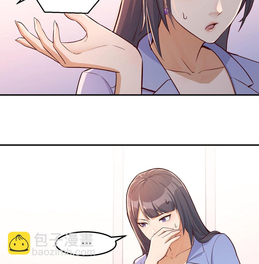 酒后真言(1/2)-第4话
