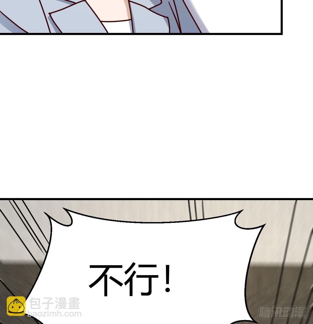 感情的衡量(1/2)-第290话