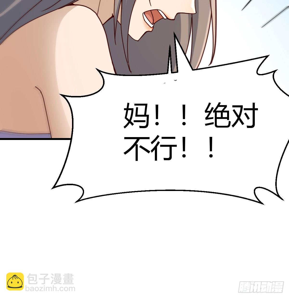 感情的衡量(1/2)-第290话