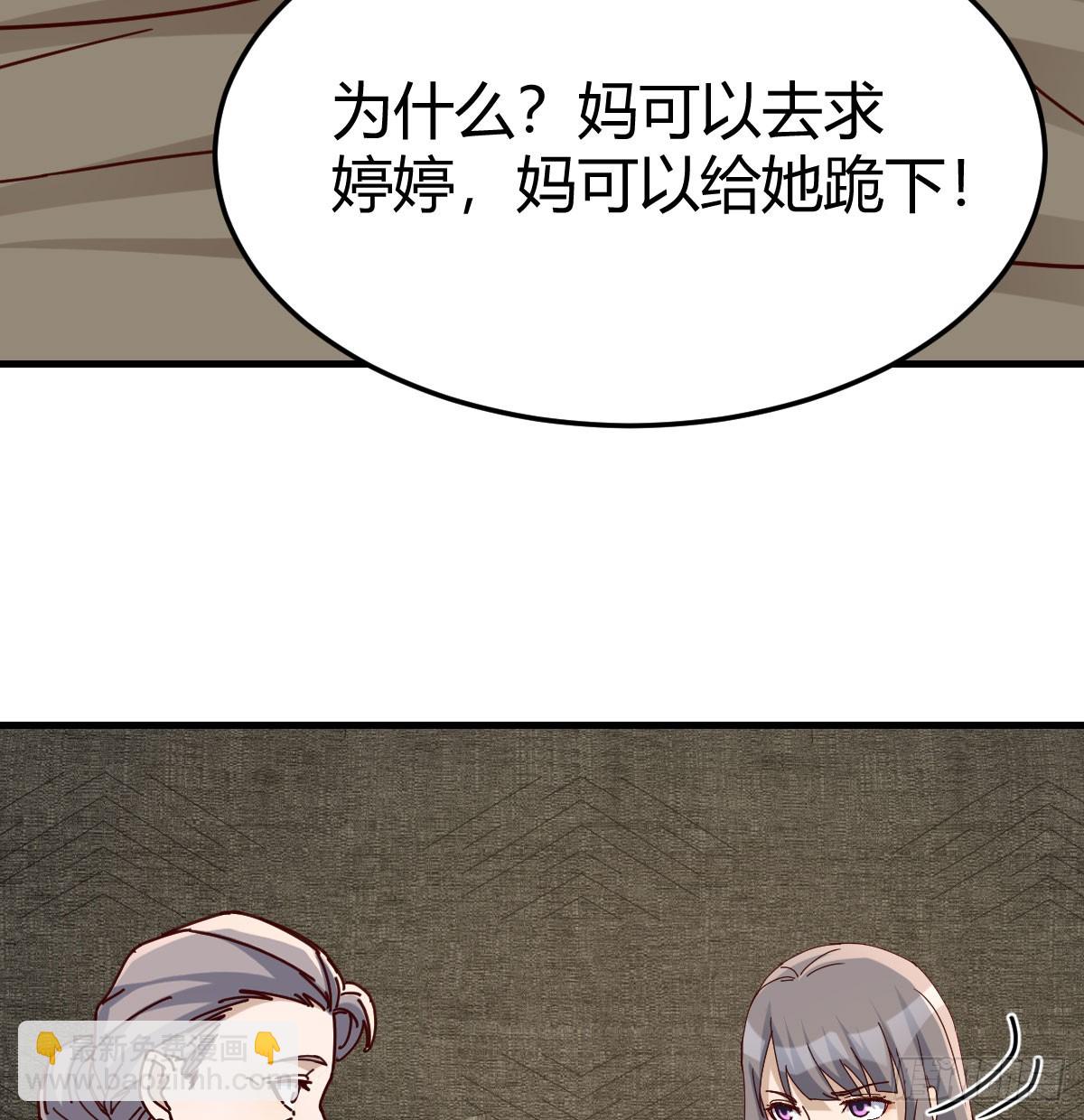 感情的衡量(1/2)-第290话