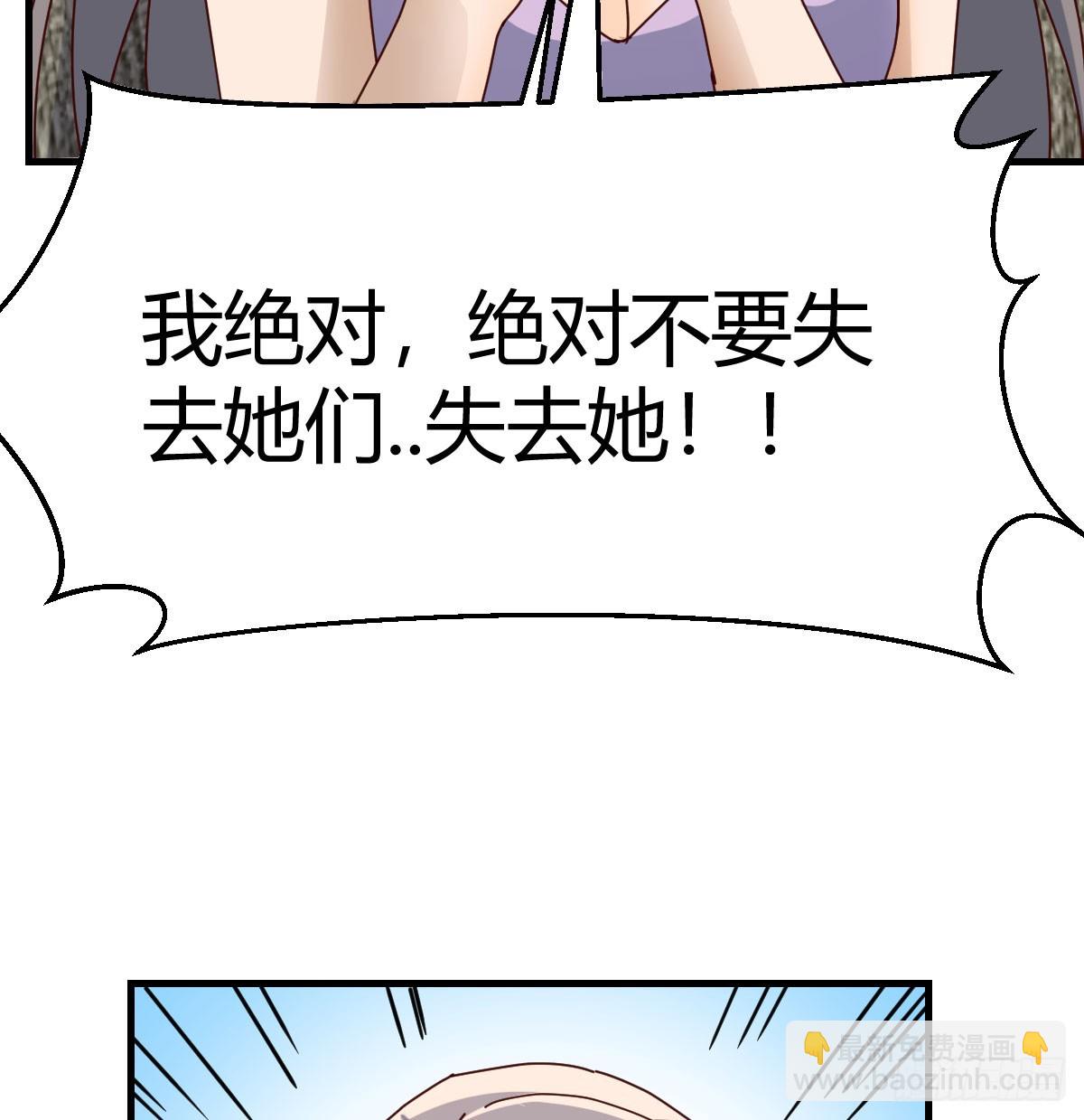 感情的衡量(1/2)-第290话