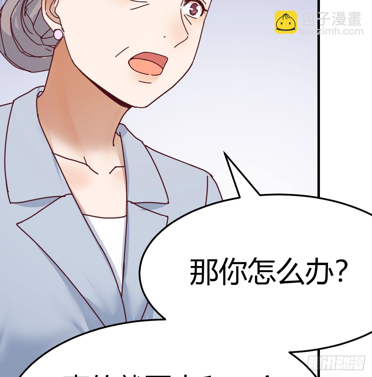 感情的衡量(1/2)-第290话