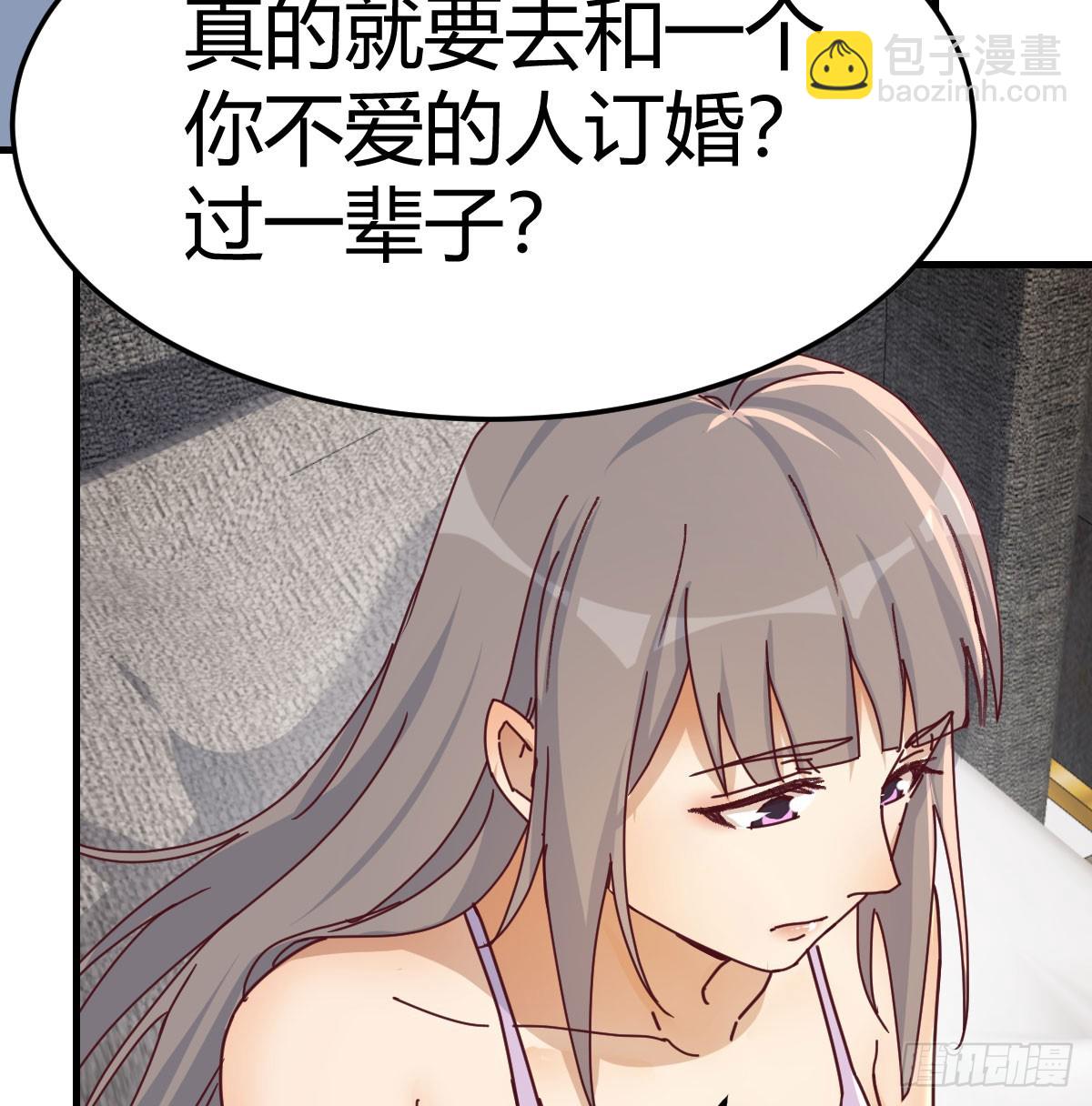 感情的衡量(1/2)-第290话