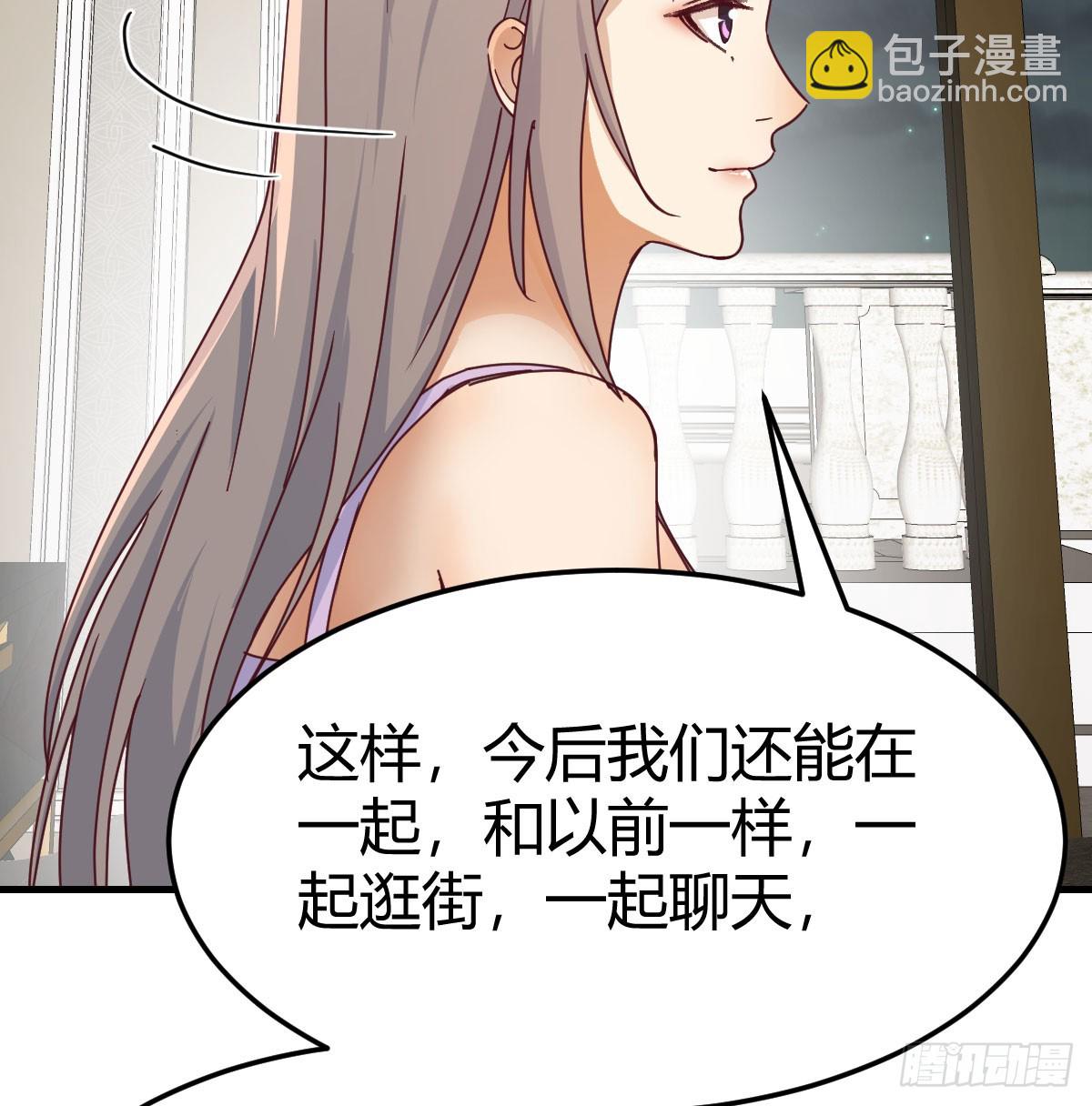 感情的衡量(1/2)-第290话