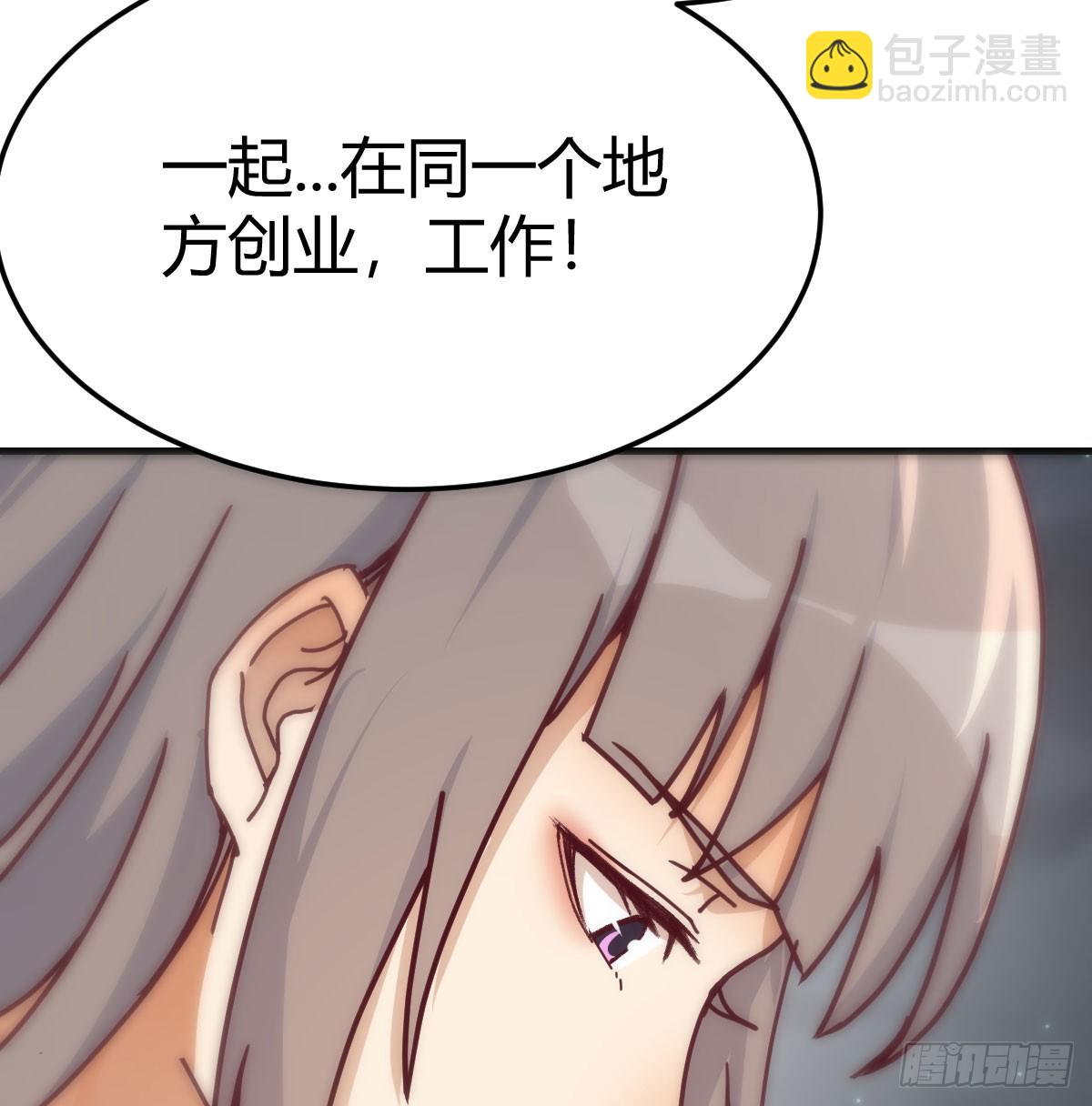 感情的衡量(1/2)-第290话