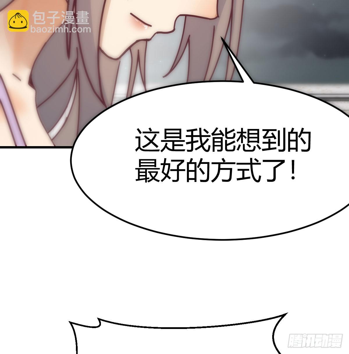 感情的衡量(1/2)-第290话
