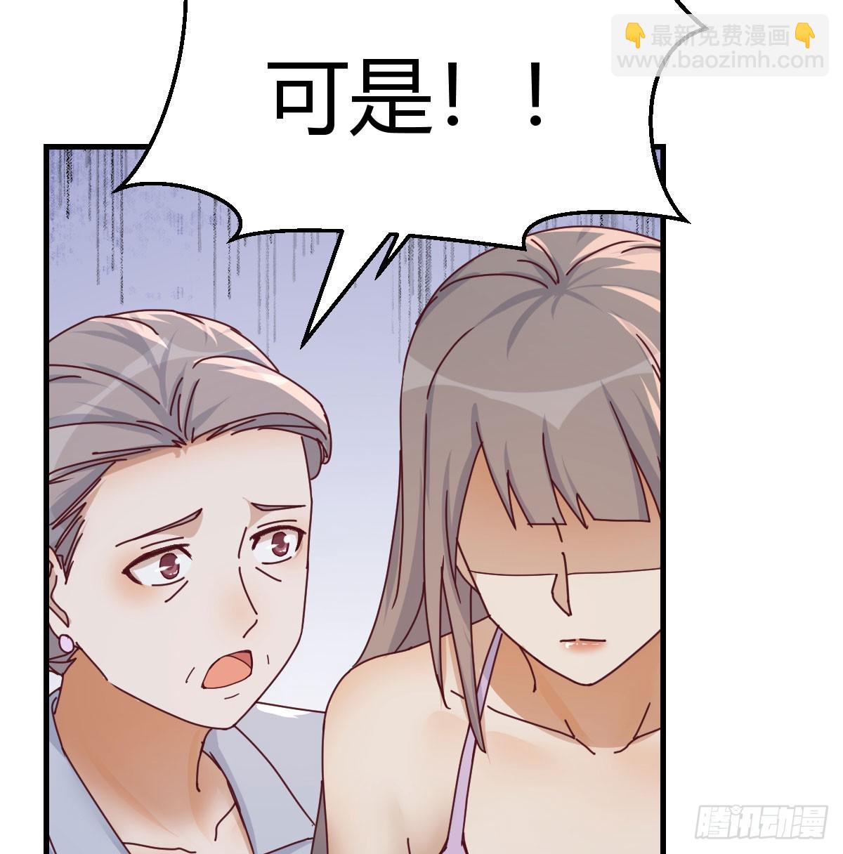 感情的衡量(1/2)-第290话