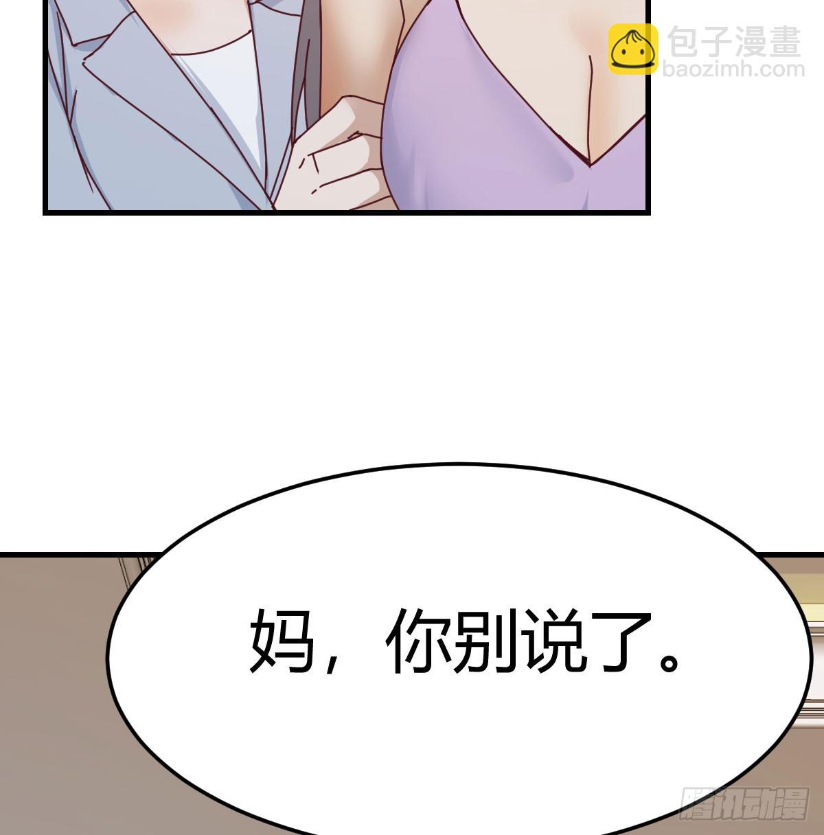 感情的衡量(1/2)-第290话