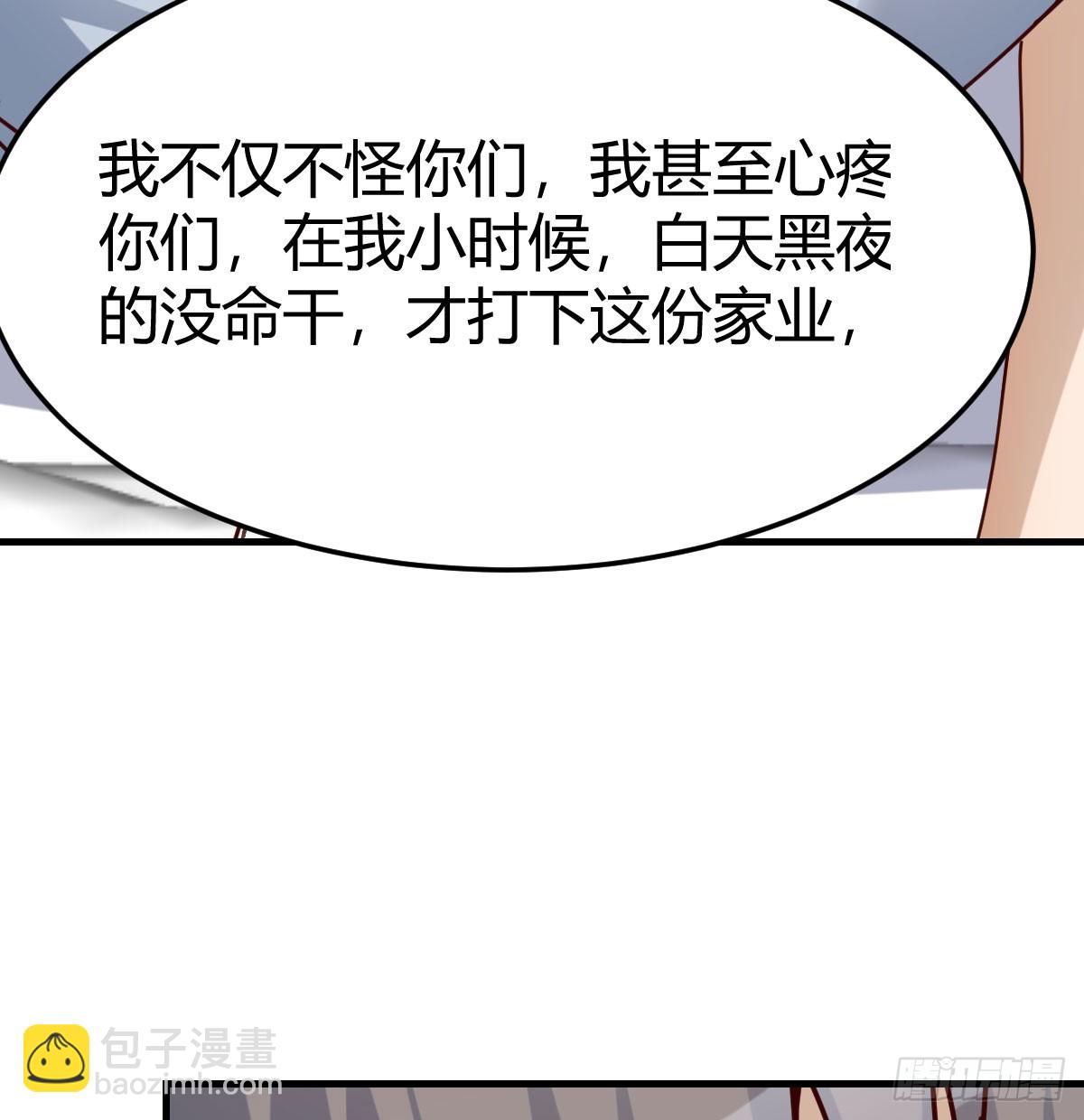 感情的衡量(1/2)-第290话
