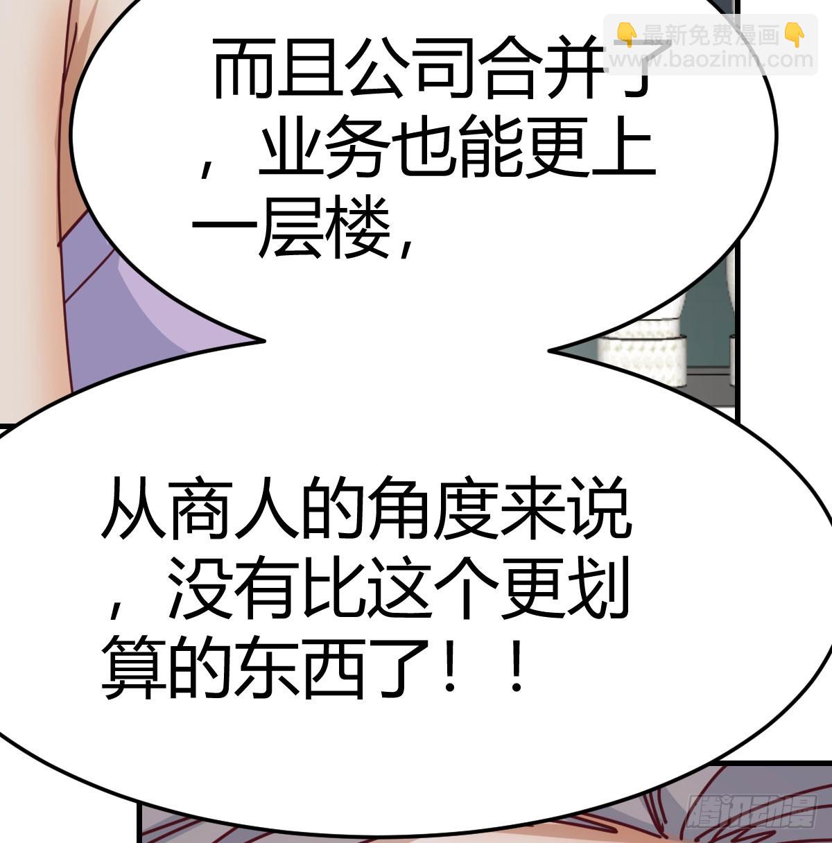 感情的衡量(1/2)-第290话