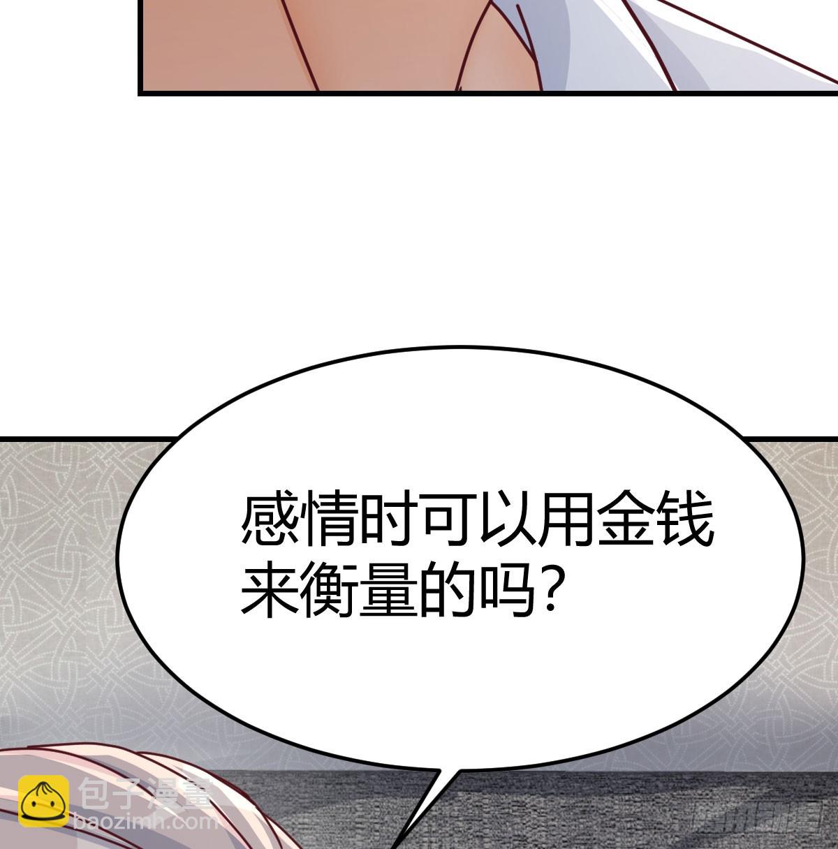 感情的衡量(1/2)-第290话