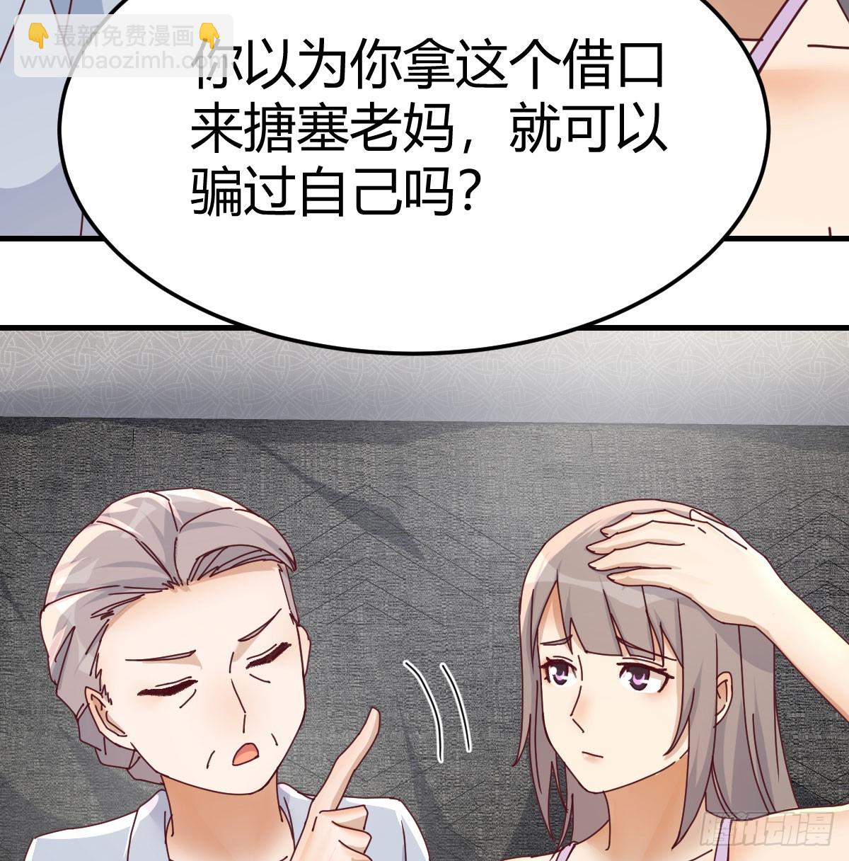 感情的衡量(1/2)-第290话