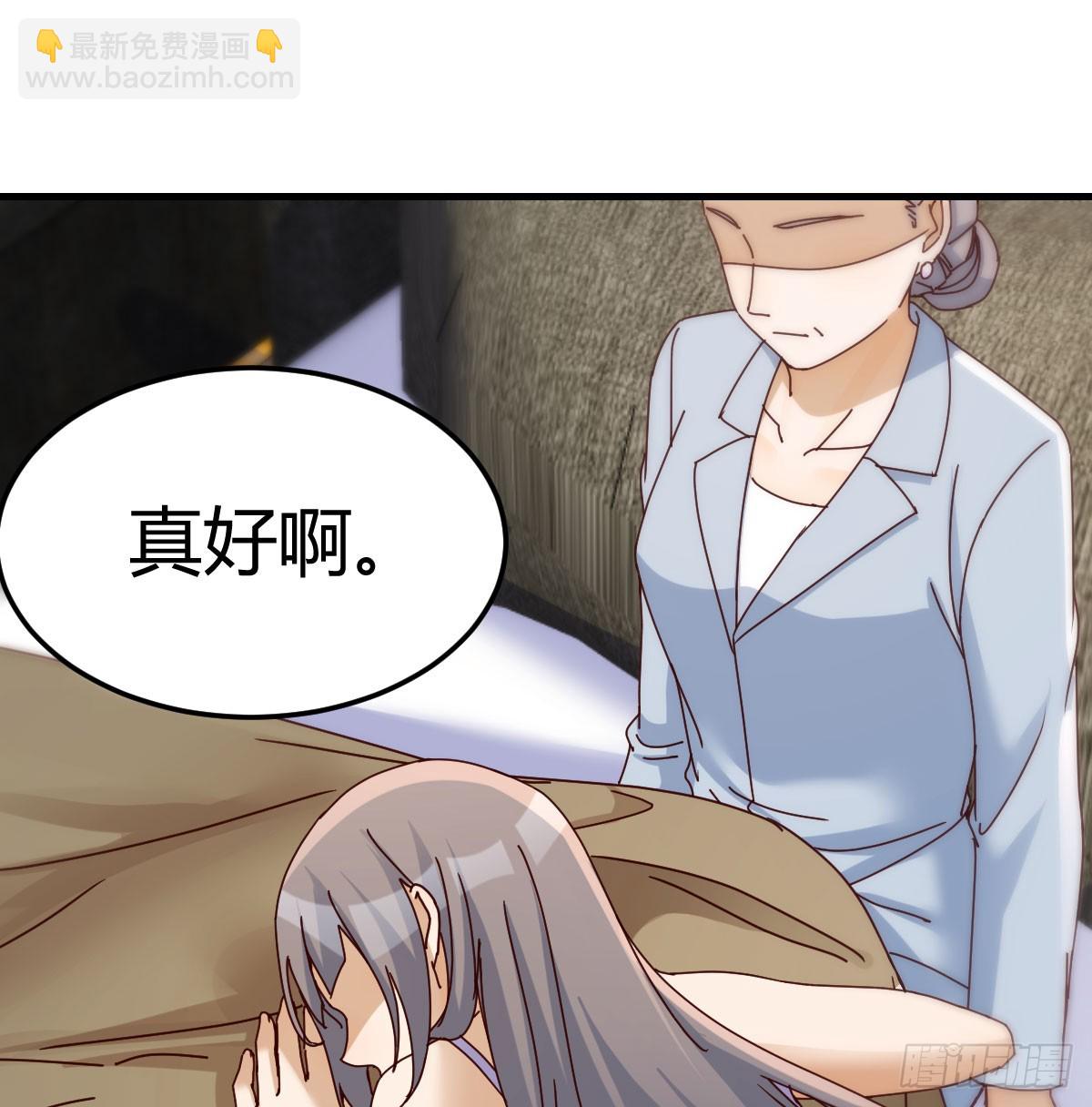 感情的衡量(1/2)-第290话