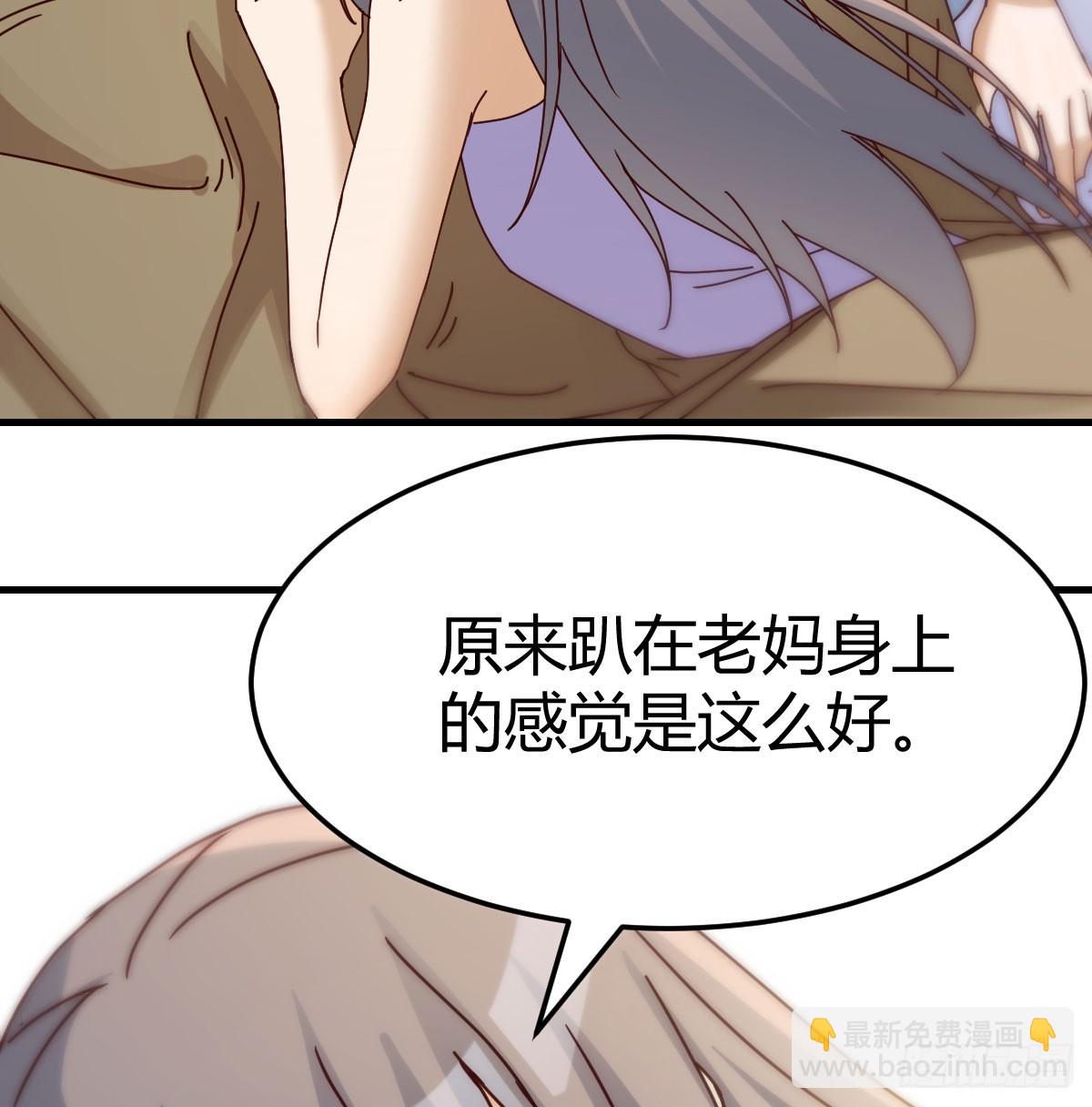 感情的衡量(1/2)-第290话