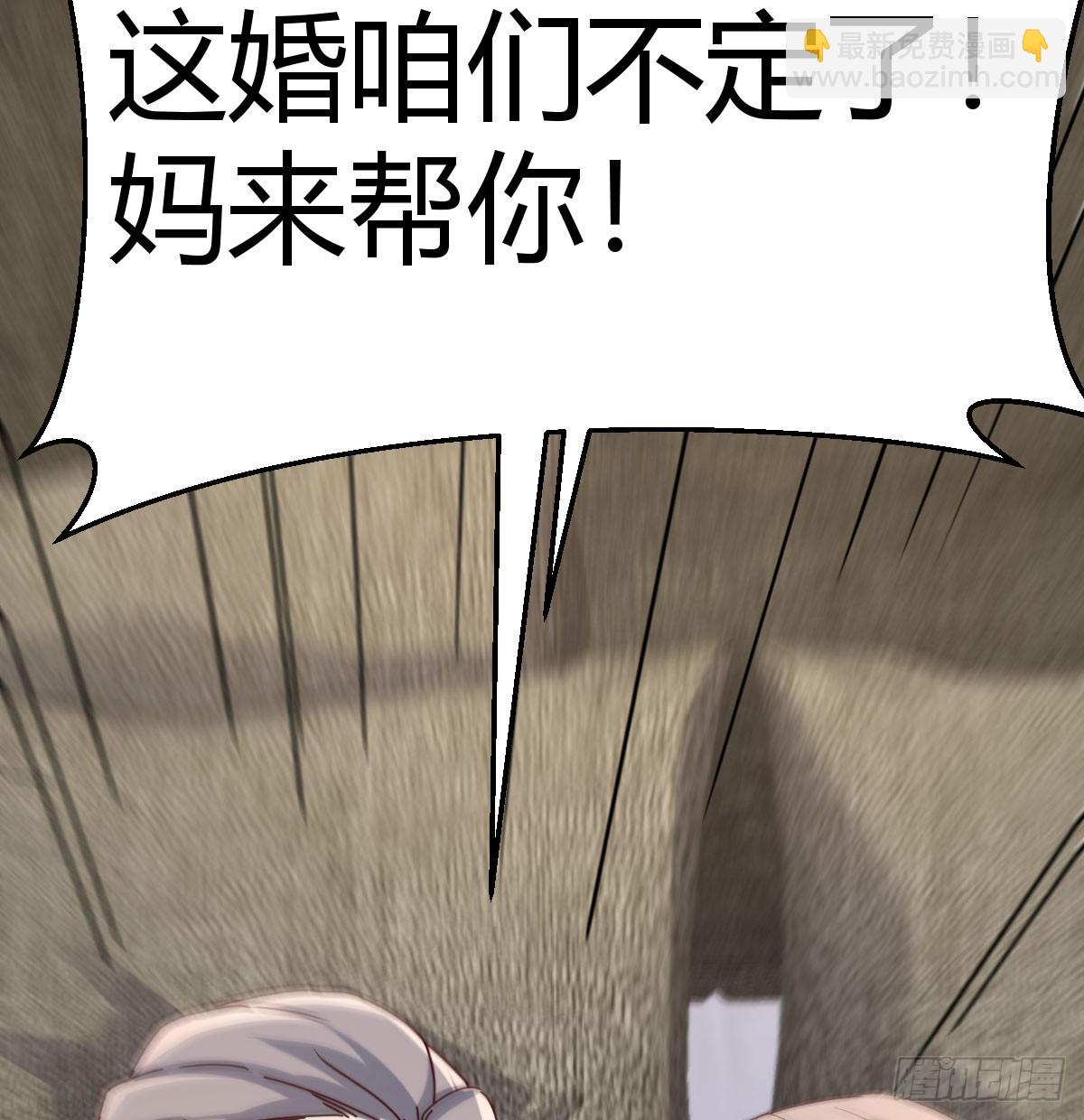 感情的衡量(1/2)-第290话
