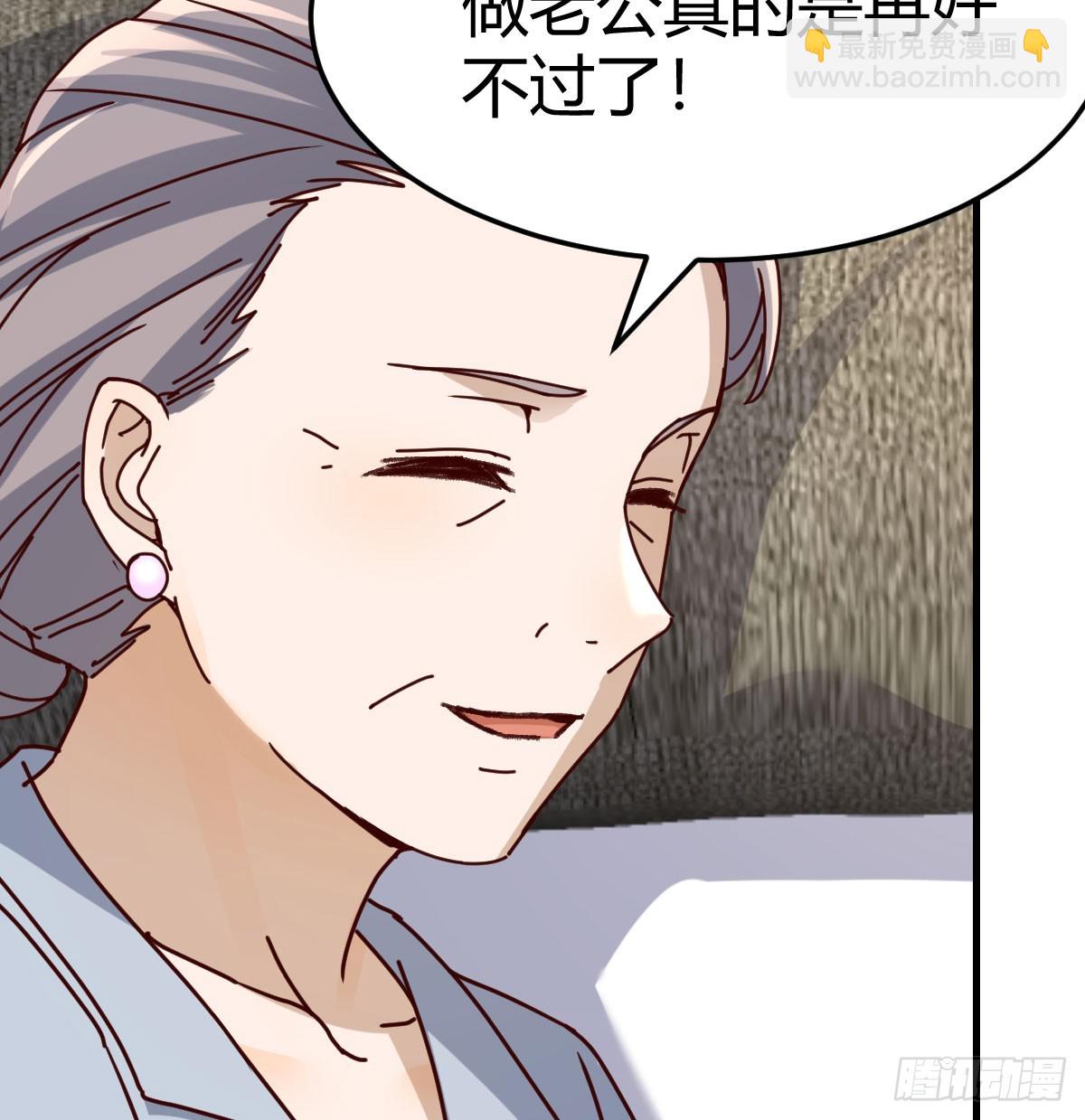 感情的衡量(1/2)-第290话