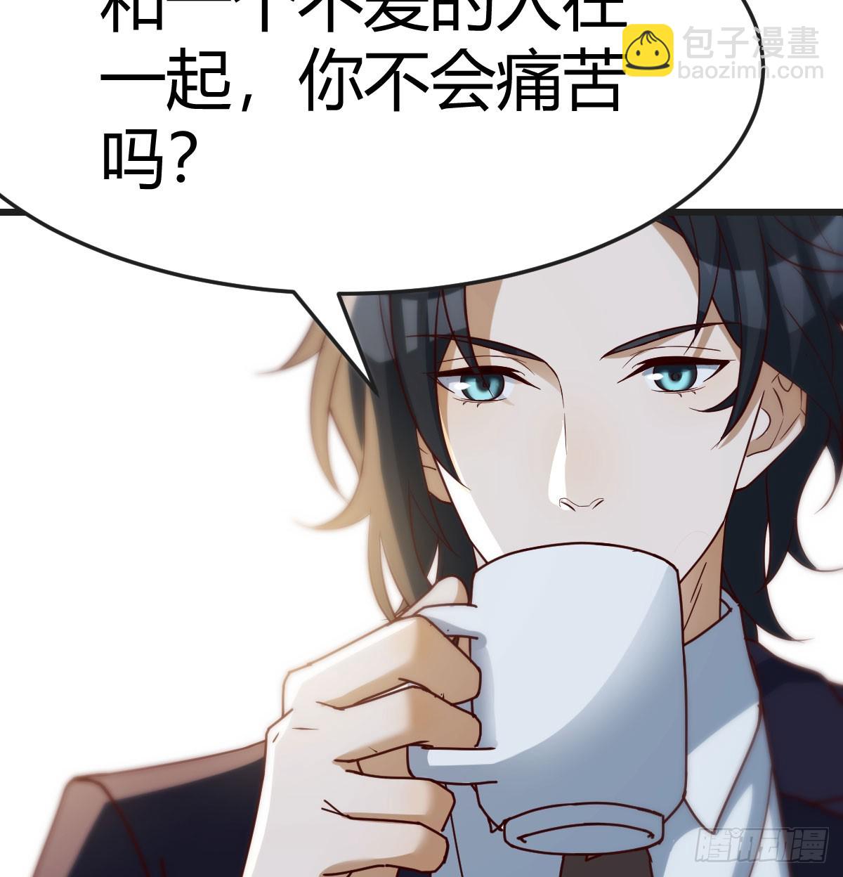 想清楚了吗(1/2)-第292话