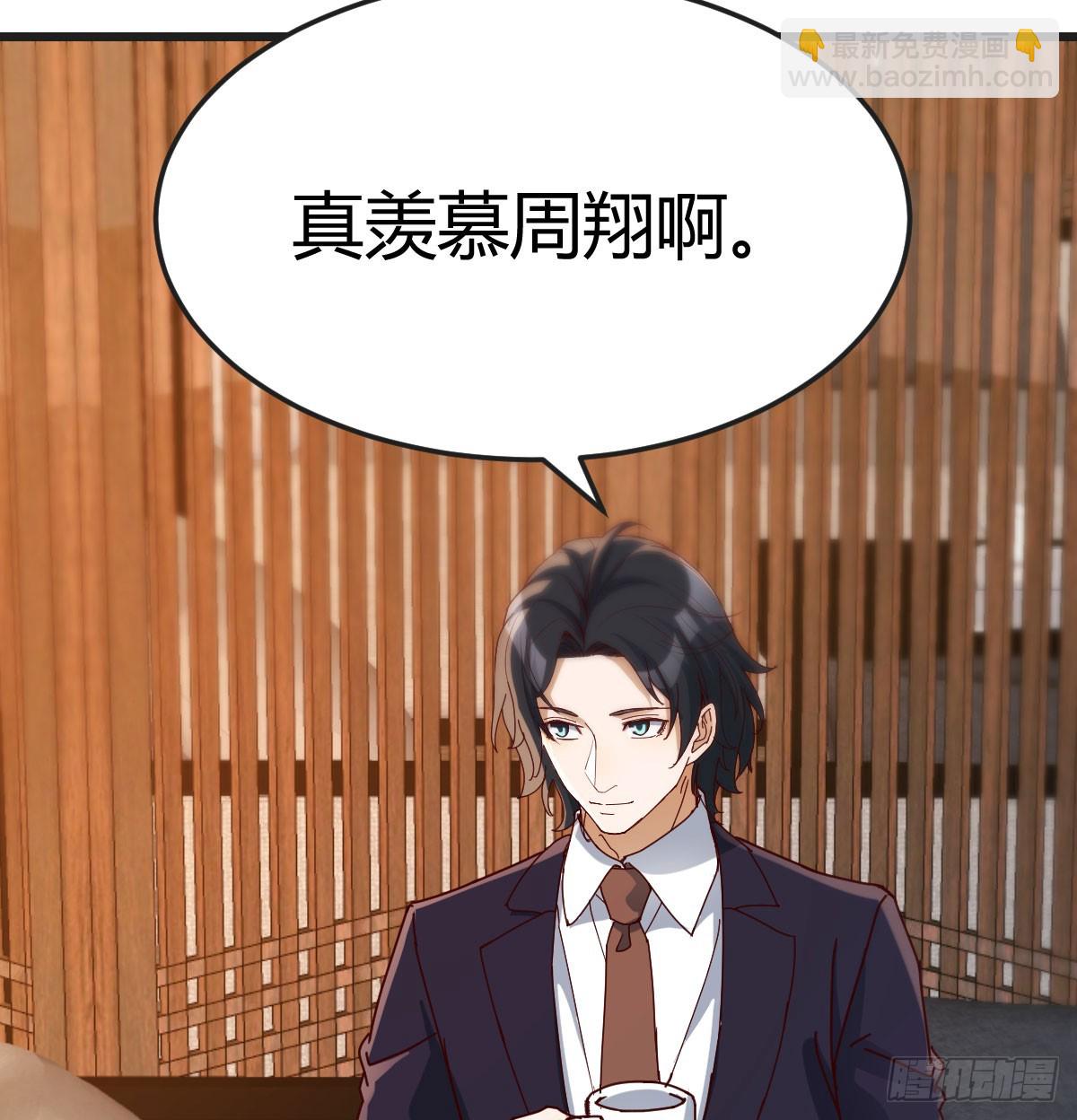 想清楚了吗(1/2)-第292话