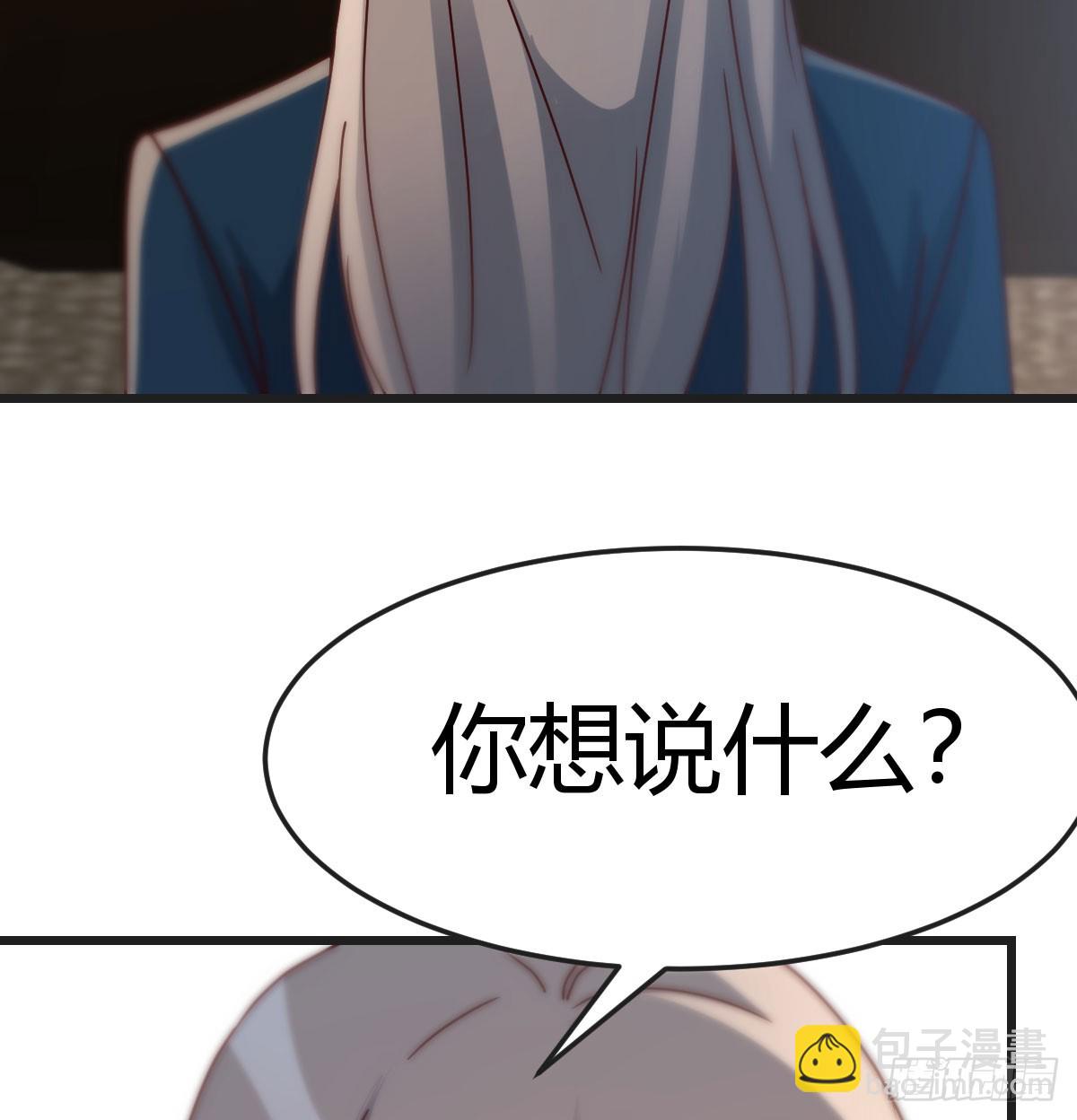 想清楚了吗(1/2)-第292话