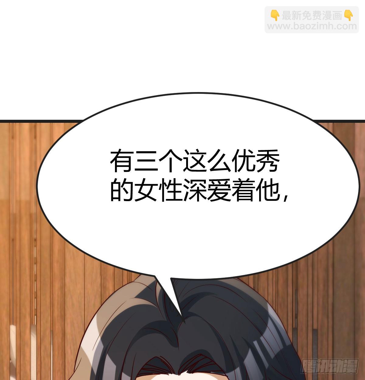 想清楚了吗(1/2)-第292话