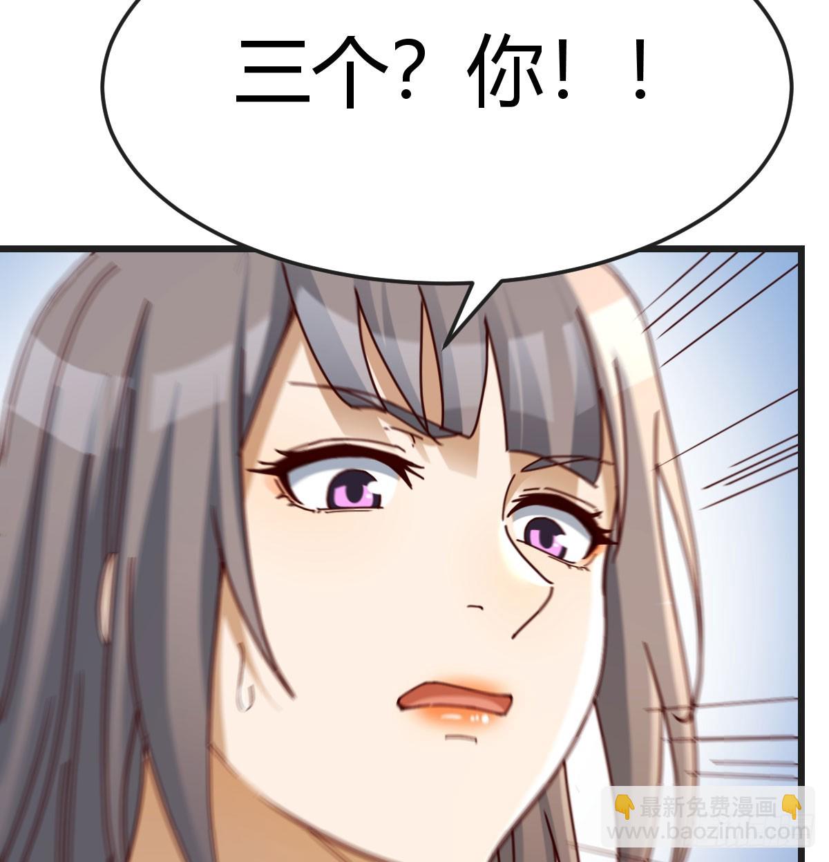 想清楚了吗(1/2)-第292话
