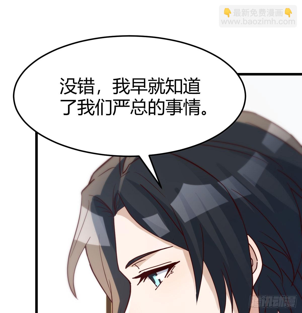 想清楚了吗(1/2)-第292话