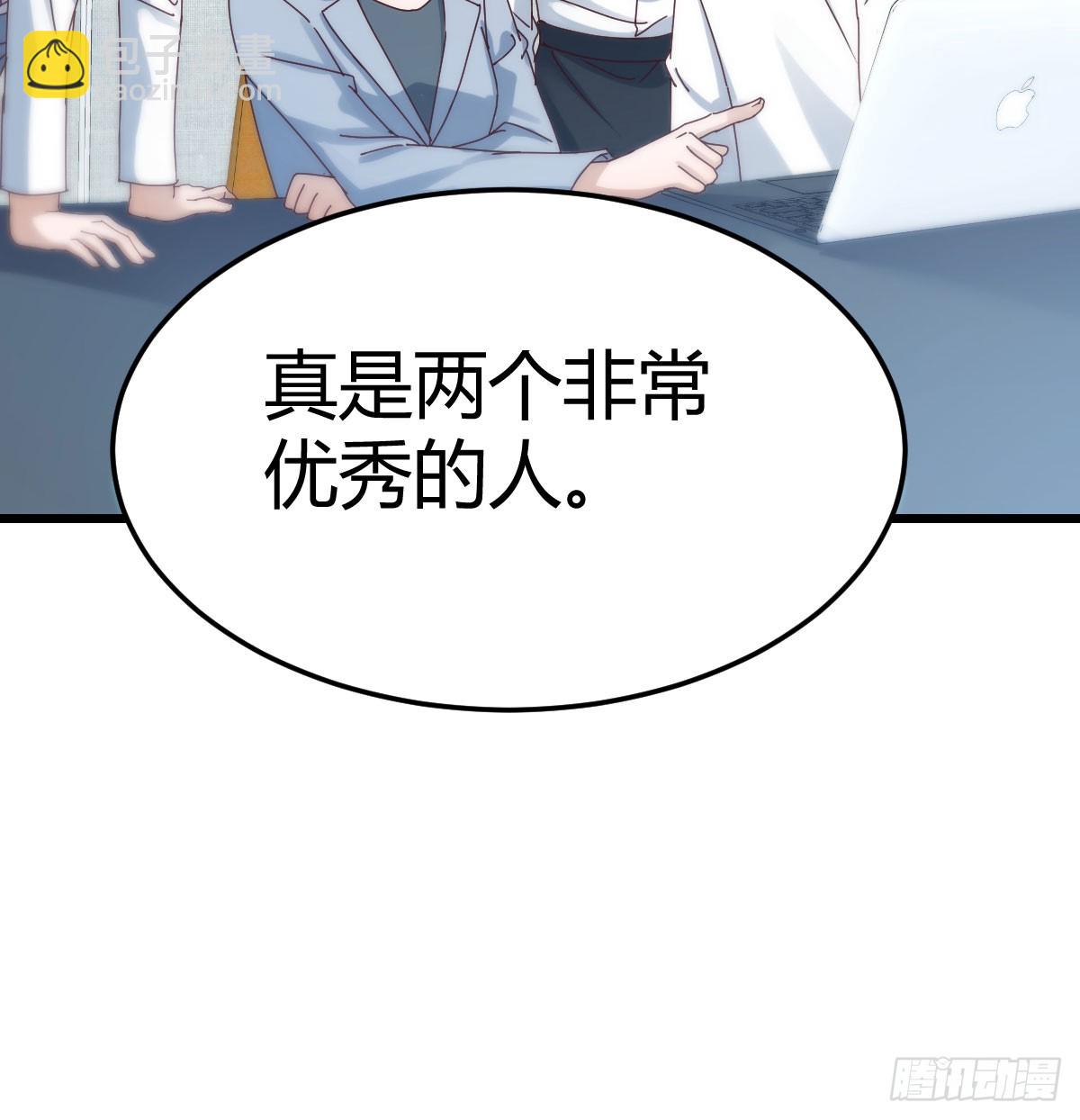 想清楚了吗(1/2)-第292话