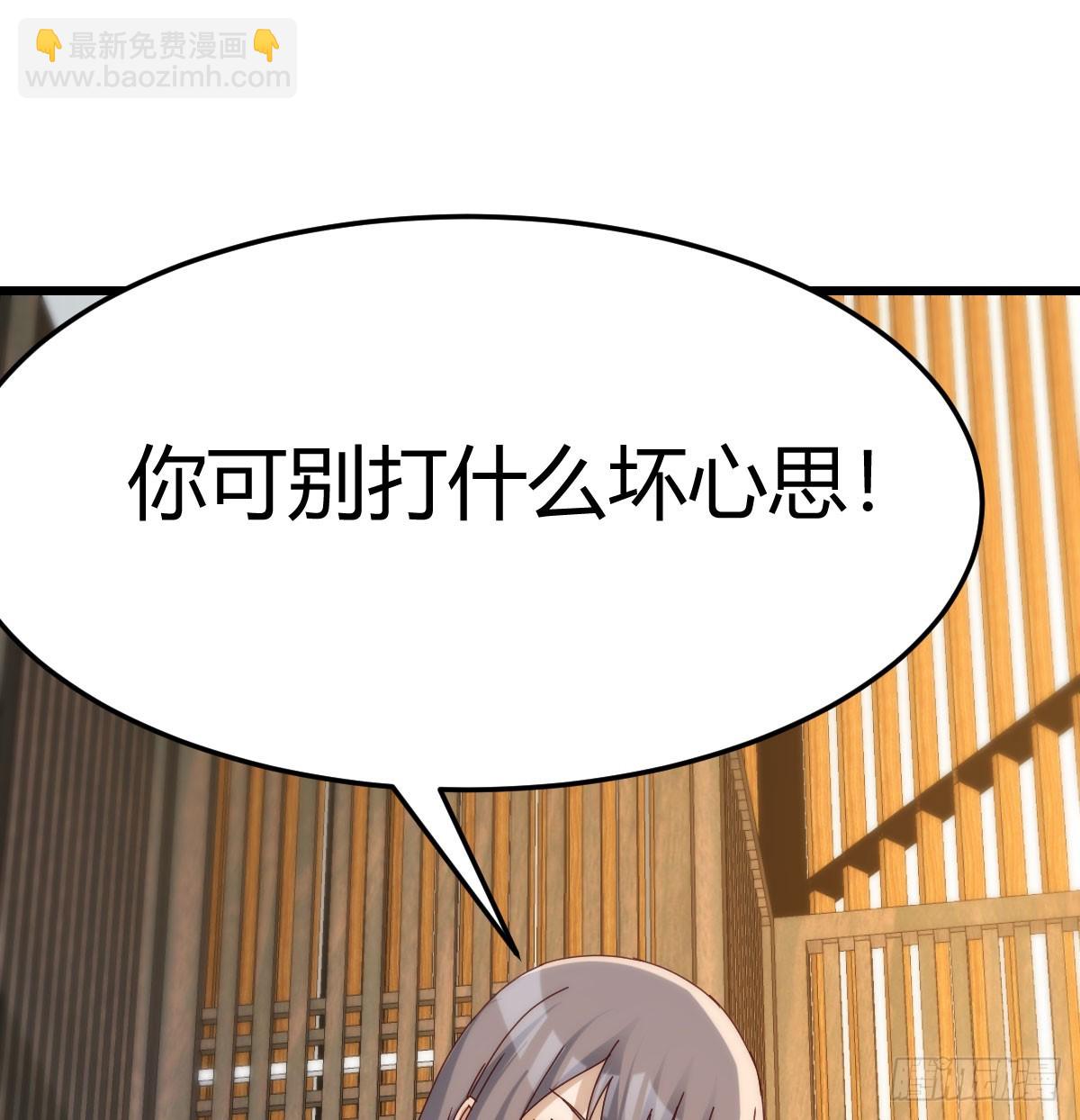 想清楚了吗(1/2)-第292话