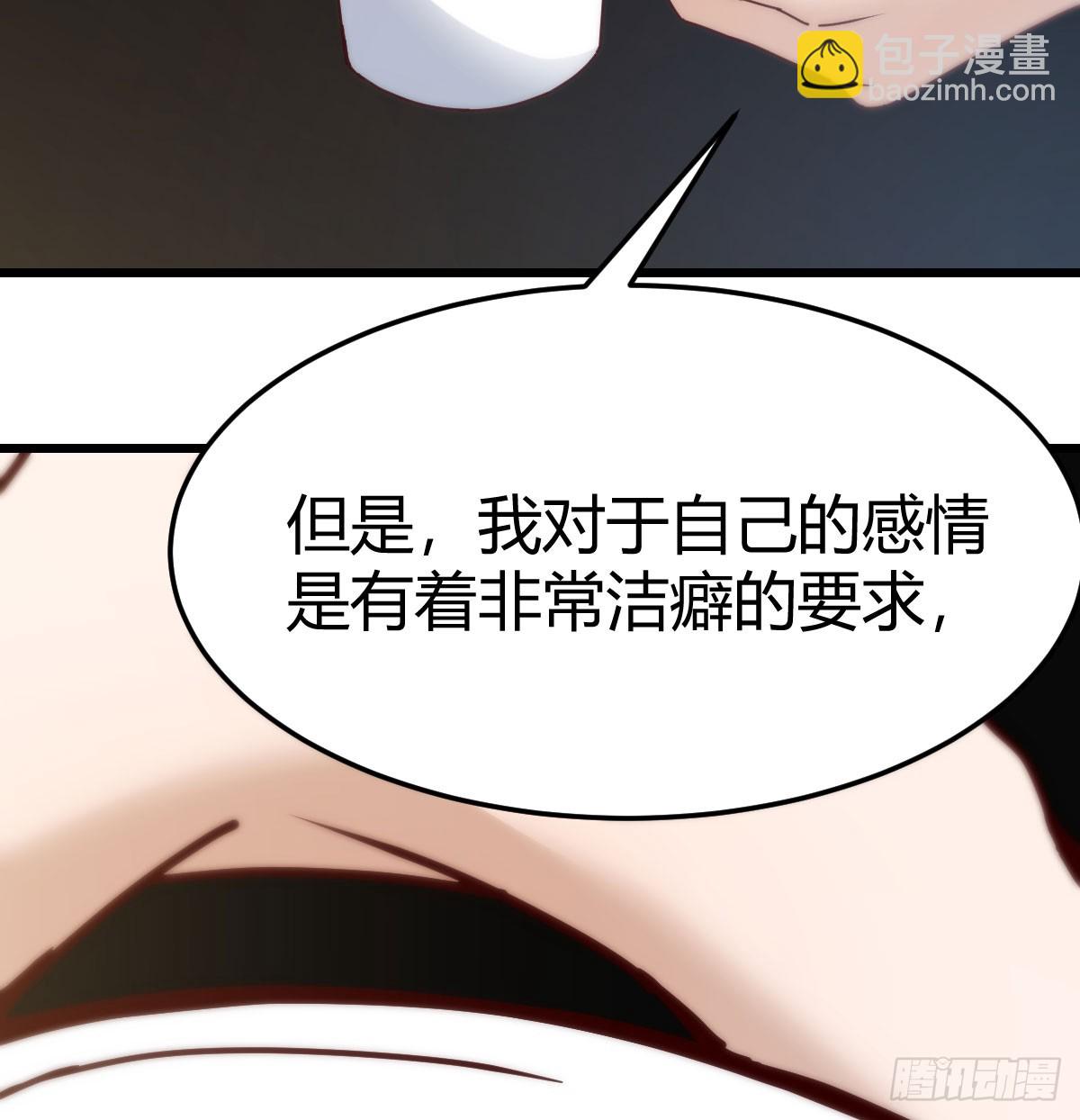 想清楚了吗(1/2)-第292话