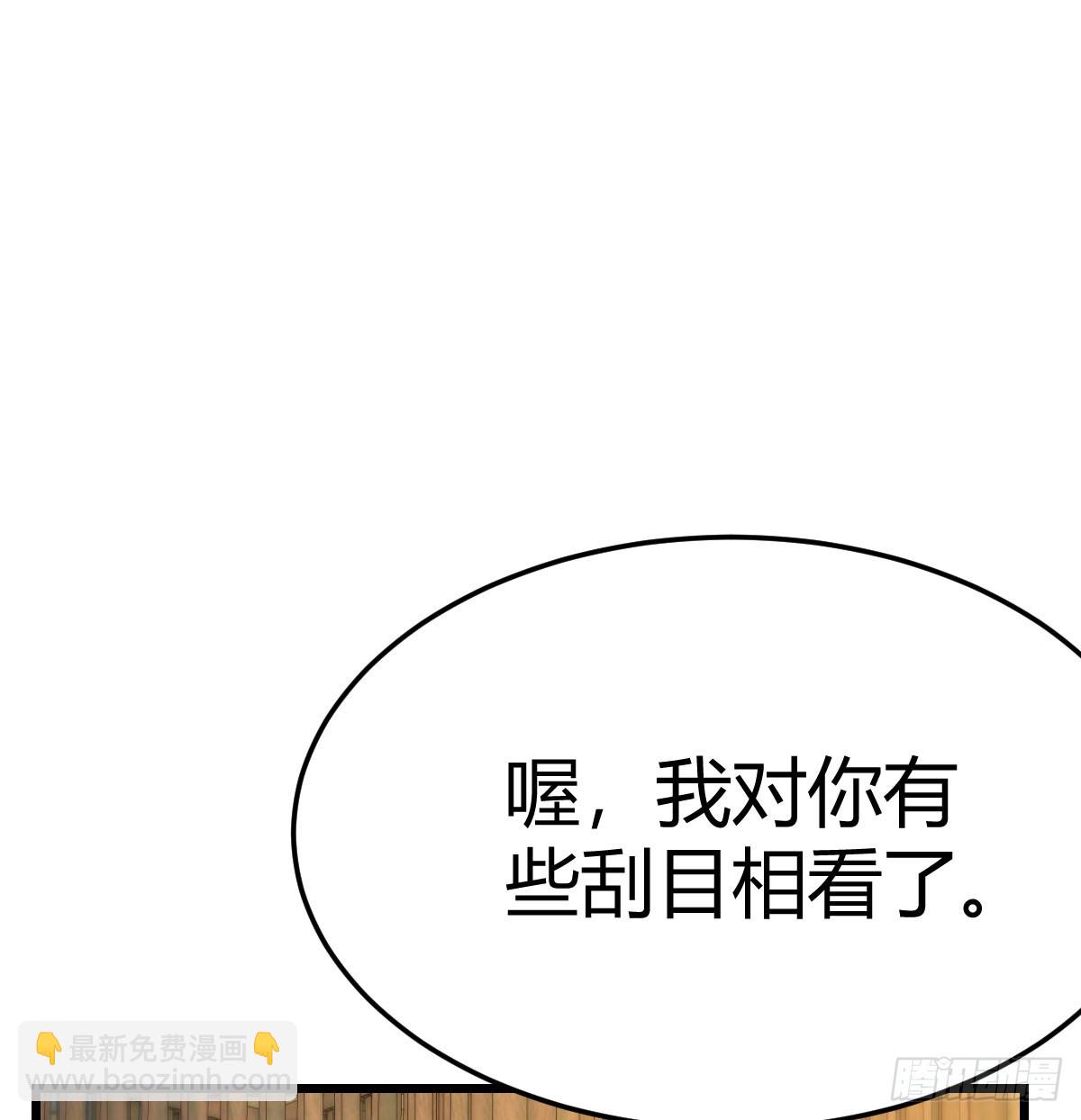 想清楚了吗(1/2)-第292话