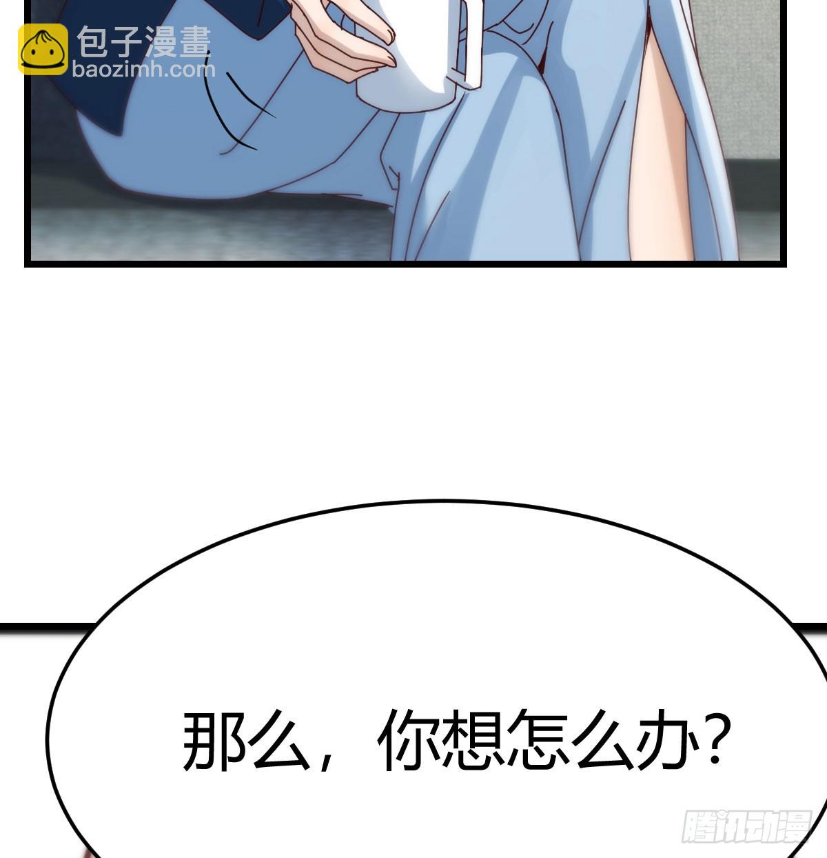 想清楚了吗(1/2)-第292话