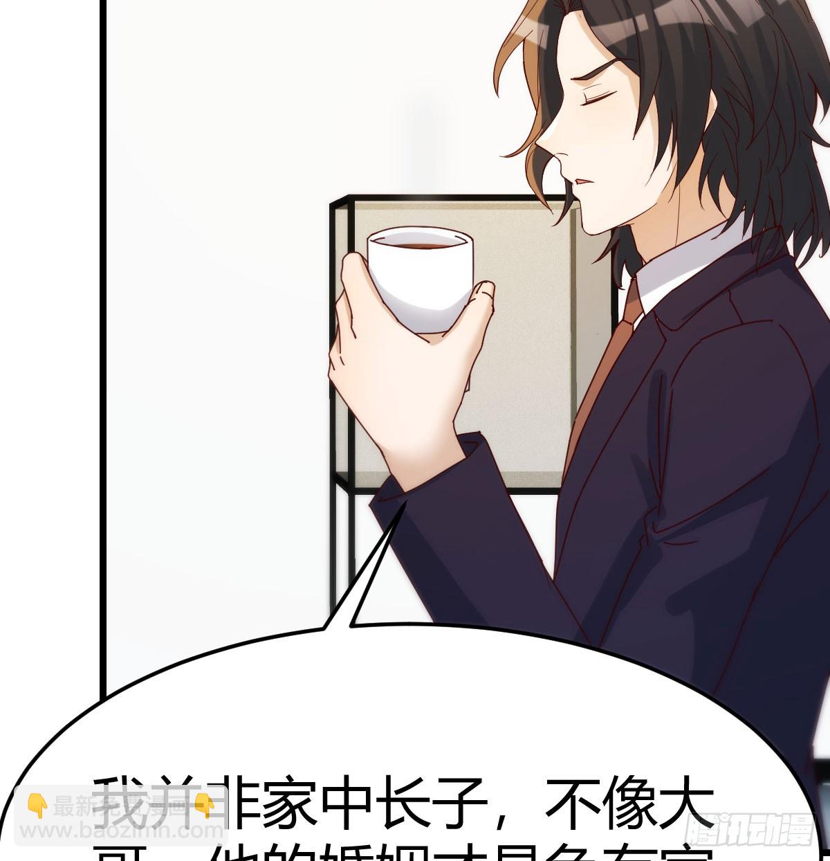 想清楚了吗(1/2)-第292话