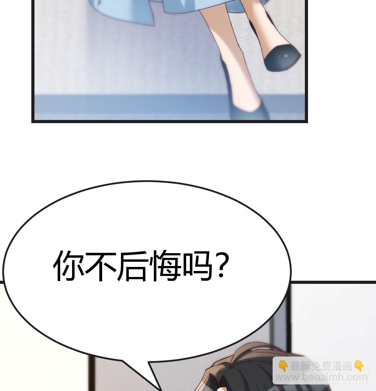想清楚了吗(1/2)-第292话