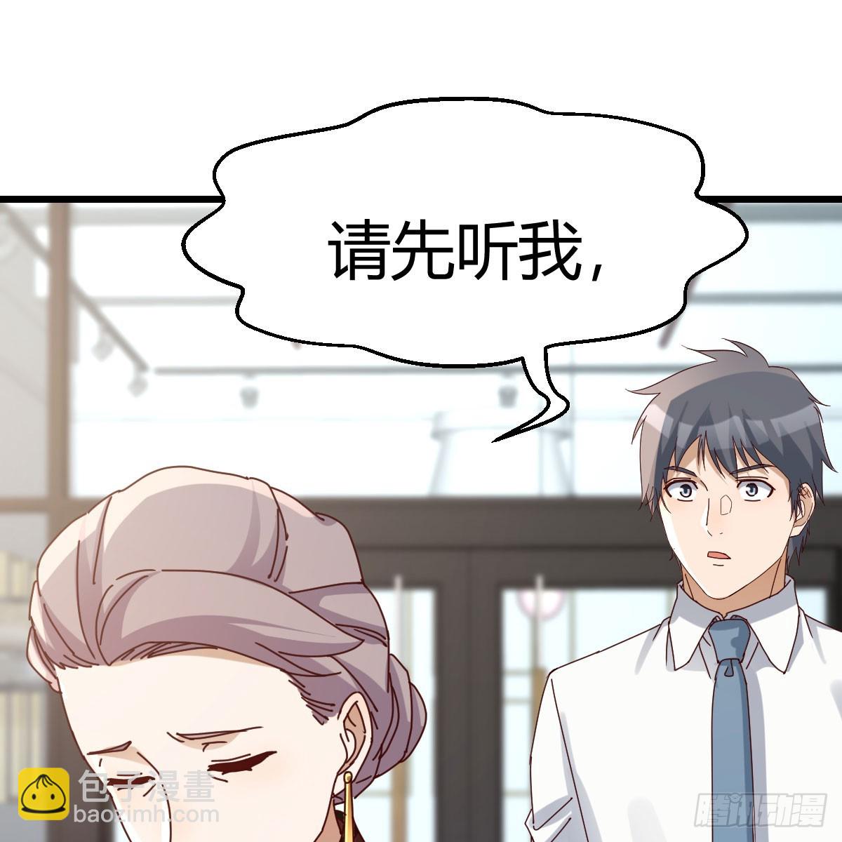 都是因为你(1/2)-第294话