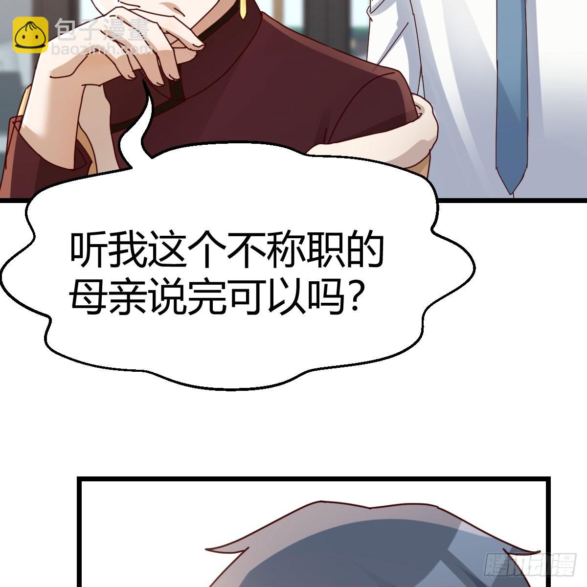 都是因为你(1/2)-第294话