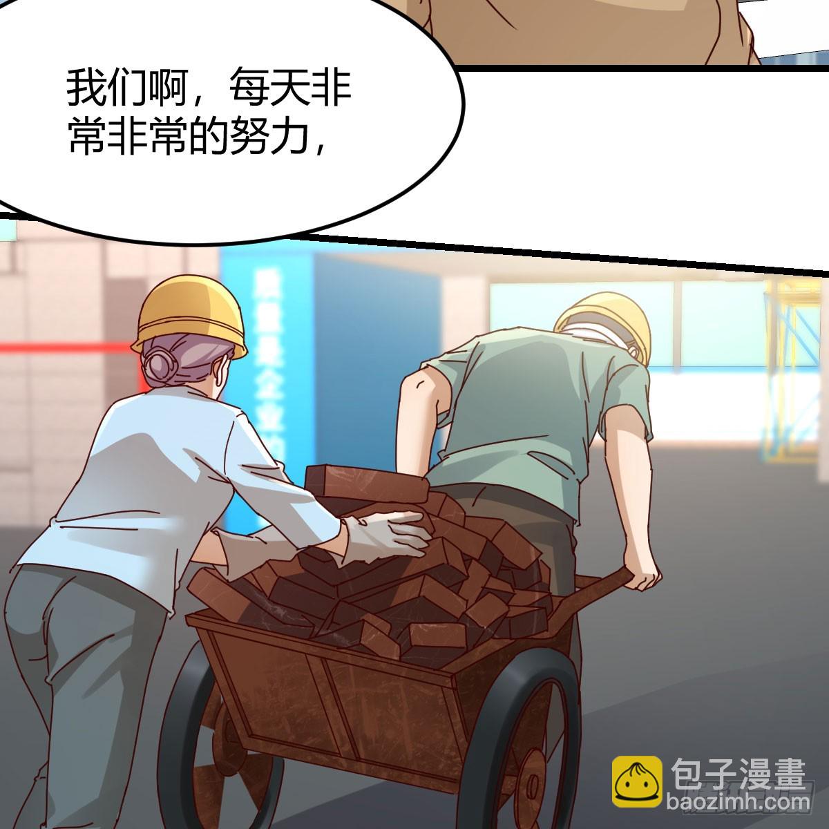 都是因为你(1/2)-第294话